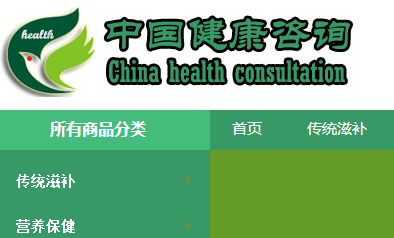 中國(guó)健康咨詢服務(wù)的現(xiàn)狀、挑戰(zhàn)與未來展望